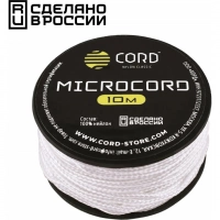 Микрокорд CORD, white, катушка 10м. купить в Уфе